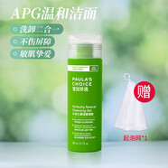寶拉珍選大地潔面乳200ml洗面奶男女士綠鼻涕APG氨基酸 潔面乳200ml