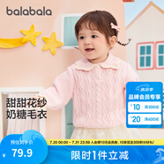 巴拉巴拉童裝嬰兒針織衫女童毛衫寶寶毛衣男童兒童秋裝萌 紅色調(diào)00366 100cm