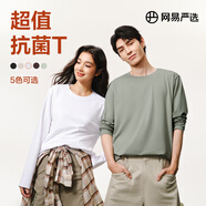 網(wǎng)易嚴選高強透濕210g雙面抓絨衣T恤打底衫抗靜電防風(fēng)透氣保暖搖粒絨內搭 B款抗菌磨毛打底衫-本白色 S