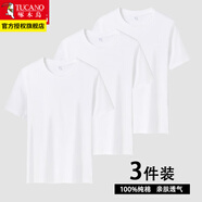 啄木鳥【純棉體恤三件裝】夏裝新品短袖t恤青少年圓領(lǐng)休閑大碼男裝半袖 白色+白色+白色 XL