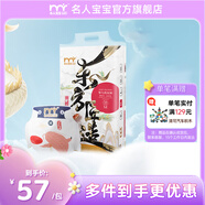 名人寶寶東方匠造系列紙尿褲超薄透氣嬰兒尿褲親膚柔軟尿不濕新生兒 M碼54片