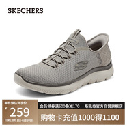 斯凱奇（Skechers）閃穿鞋男鞋夏季健步鞋軟底一腳蹬透氣休閑運(yùn)動(dòng)鞋232457
