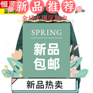 恒源祥特大碼8XL夾克商務(wù)立領(lǐng)男夾克休閑大碼男裝胖子加肥加大寬松外套 軍綠 S (歐美碼)