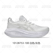 亞瑟士（asics）NIMBUS 27女款N27馬拉松輕量緩震回彈透氣跑步鞋 1012B753-100 白色_灰色 38