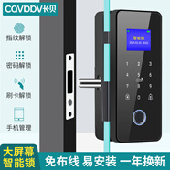 長(cháng)貝（Cavbbv） 玻璃門(mén)指紋鎖免開(kāi)孔辦公室智能玻璃門(mén)鎖公司密碼鎖電子鎖門(mén)禁鎖 大屏智能款05【單門(mén)+門(mén)框】
