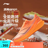 李寧赤兔8 PRO 跑步鞋男鞋25新款透氣網(wǎng)面beng輕彈中考體測跳繩運動鞋 熒光蜜瓜橙-14 43