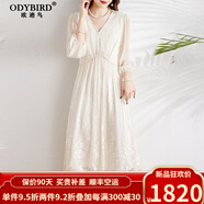歐迪鳥英國(guó)品牌真絲連衣裙女2024夏季新款泡泡袖中長(zhǎng)款修身顯膚色桑蠶絲 米白 XL (106-120斤)