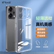 開美智（KMaxAI）適用OPPO Reno14手機殼opporeno14超薄保護套 鏡頭全包防摔輕盈晶透TPU軟殼 透明