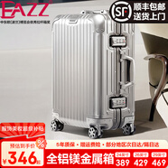 EAZZ【一體鋁框｜退換免費(fèi)】行李箱鋁鎂合金拉桿箱旅行箱登機(jī)密碼皮箱 【全鋁鎂合金金屬箱】｜銀色 24英寸 中短途 出差旅游托運(yùn)箱