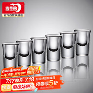 青蘋果白酒杯套裝 無鉛水晶玻璃一口杯小酒杯吞杯 15毫升6只裝