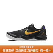耐克（NIKE）Zoom 科比8代籃球鞋Kobe 8 Protro低幫耐磨緩震透氣實戰(zhàn)球鞋HBE HF9550-001 收藏加購 優(yōu)先發(fā)貨 40.5