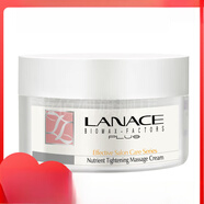 朗斯【官方】朗斯Lanace 補水保濕修護面部護膚刮碼發(fā)貨 皮膚修 朗斯 潤養(yǎng)緊致按摩面霜200g