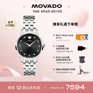 摩凡陀（Movado）瑞士手表全新1881腕表機械鋼帶女表0607469M瑞表七夕禮物