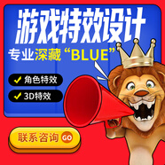 動(dòng)態(tài)UI邊框特效序列幀界面流光手游戲視頻廣告投放設計美術(shù)