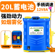 農(nóng)寶 20L雙蓋加厚背負(fù)式電動噴霧器消毒手柄調(diào)速款園林噴藥機