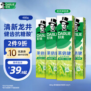 好來(原黑人)茶倍健龍井綠茶牙膏清新口氣 護齦健齒 4支共480g