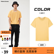 美特斯邦威短袖t恤男款夏季純白上衣休閑純色簡約基礎(chǔ)圓領(lǐng)打底衫純棉內(nèi)搭衣 金杏 S (165)
