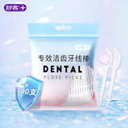 舒客【一站式口腔護(hù)理】益生菌專效牙膏 牙線棒 漱口水 口噴 牙貼 【出門便攜】100支牙線棒1袋