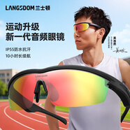 蘭士頓AirNova 藍(lán)牙耳機(jī)智能音頻眼鏡一體式音樂通話戶外運(yùn)動(dòng)跑步騎行 適用于蘋果華為小米手機(jī) 烈焰紅
