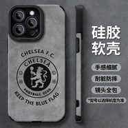 足球隊手機殼曼城曼聯(lián)皇馬巴薩定制支持來(lái)圖蘋(píng)果15華為oppo小米vi 切爾西-灰[機型聯(lián)系客服備注] 沒(méi)有的手機型號 聯(lián)系客服備注