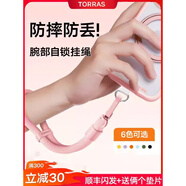 GEEKSEEK 手機掛繩新款防盜繩鏈蘋(píng)果防丟歐洲防搶手腕繩高級感華為女高端防摔防掉神器吊繩掛件男款 以下為長(cháng)款掛繩自由調節不限身高可掛脖/斜挎親膚