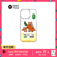 魔贊色彩系列 iPhone 15 手機(jī)殼 胡蘿卜蘋果手機(jī)殼