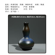 磊鑫達新中式花瓶陶瓷擺件客廳插花茶桌博古架茶室古風小花器禪意裝飾品 單個井源花瓶 DIY推薦