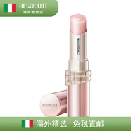 資生堂（Shiseido）日本資生堂Maquillage心機潤唇膏持久滋潤保濕溫感升級版唇膏 24年底升級版