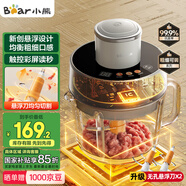 小熊（Bear）絞肉機(jī)家用 絞餡機(jī)碎肉機(jī)電動(dòng)多功能料理攪拌機(jī) 肉餡蒜蓉機(jī) 可調(diào)粗細(xì)攪肉機(jī)2L懸浮雙刀QSJ-F03X2
