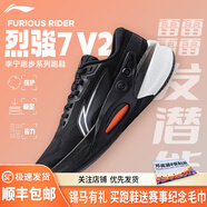 李寧（LI-NING）烈駿7男女跑鞋?科技專業(yè)減震大體重訓練跑步鞋運動鞋 匯跑體育 ARZU003-3 黑色-乳白色-男 V2 41.5