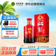 迎駕貢酒 淮南子 濃香型白酒 42度 450ml 單瓶裝