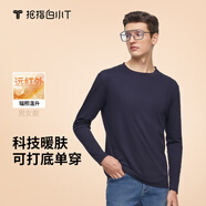拇指白小T【買1 送1】秋冬熱T李小冉推薦長(zhǎng)袖磨毛加厚T恤男女打底衫加絨 男款藏青色+藏青色 4XL
