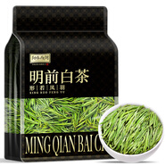 陽春西湖安吉珍稀白茶2025明前綠茶春茶正宗白茶自己喝送禮250g袋裝