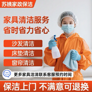 家電清洗上門(mén)服務(wù)全國(guó)同城師傅油煙機(jī)冰箱空調(diào)洗衣機(jī)拆洗清潔 四門(mén)/對(duì)開(kāi)門(mén)冰箱清洗