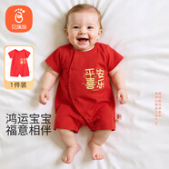 貝瑞加（Babyprints）新生兒大紅色衣服初生寶寶喜慶連體衣夏季短袖爬服純棉 喜樂66