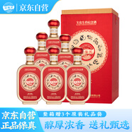 瀏陽河酒 53度醬香型白酒 文化生肖紀念酒 500ml*6瓶整箱 含禮品袋