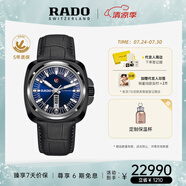 雷達(dá)（RADO）瑞士手表皓星系列機(jī)械男表潮流復(fù)古休閑畢業(yè)禮物