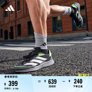adidas adizero RC 4訓(xùn)練備賽競速輕盈薄底日常體測跑鞋阿迪達斯   黑色/白色/灰色/綠色   41