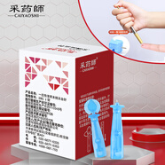 采藥師 一次性無(wú)菌采血針采放泄血針挑痘痘粉刺針拔罐醫用末梢針頭1盒