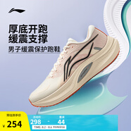 李寧越影4丨跑步鞋男鞋夏季透氣網(wǎng)面反光輕質(zhì)緩震專業(yè)保護(hù)運(yùn)動(dòng)鞋 米白色-8 41