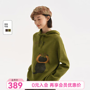 飛鳥(niǎo)和新酒帶帽提花套頭衫女短款2024冬季新款休閑針織衫百搭毛衫 苔蘚綠HCG08 S