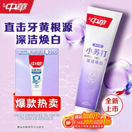 中華小蘇打牙膏深潔雙重亮白去黃口臭牙漬口氣清新含氟120g