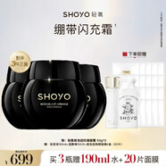 輕氧shoyo玻色因繃帶閃充霜黑霜抗皺淡紋法令保濕貴婦干油皮 黑霜3瓶+肌底液190ml+20片面膜
