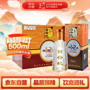 白云邊 十二年陳釀 濃醬兼香型白酒 42度 500ml*6瓶 整箱裝 雙十一