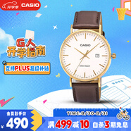 卡西歐（CASIO）手表男學(xué)生休閑簡(jiǎn)約考試防震石英表送男友七夕禮物MTH-1060GL-7A