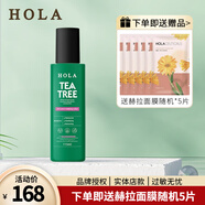赫拉控油平衡乳清爽質(zhì)地不黏膩乳液護膚補水保濕115ml