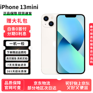 Apple 蘋果 iPhone 15/14/13/12/11/X系列二手手機 顏色內存以質檢報告為準 iPhone13mini【贈配件禮包】 顏色內存機況請參考下方質檢報告