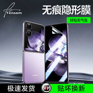 Tensam【小折疊屏】適用小米MIX Flip 2手機膜mixflip2水凝膜小折疊屏膜全膠鋼化軟膜全覆蓋軟膜手機貼膜 【內(nèi)屏金剛水凝軟膜】高清款*2片裝 小米 Mix Flip 2