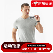 帝日斯諾短袖T恤男夏含棉純色運動打底衫修身圓領(lǐng)半袖體恤休閑百搭上衣潮 灰色 L否_ 均碼