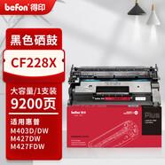 得印PLUS CF228X含芯片硒鼓 適用惠普M403d M403dn M403dw M403n M427fdw打印機(jī)墨盒